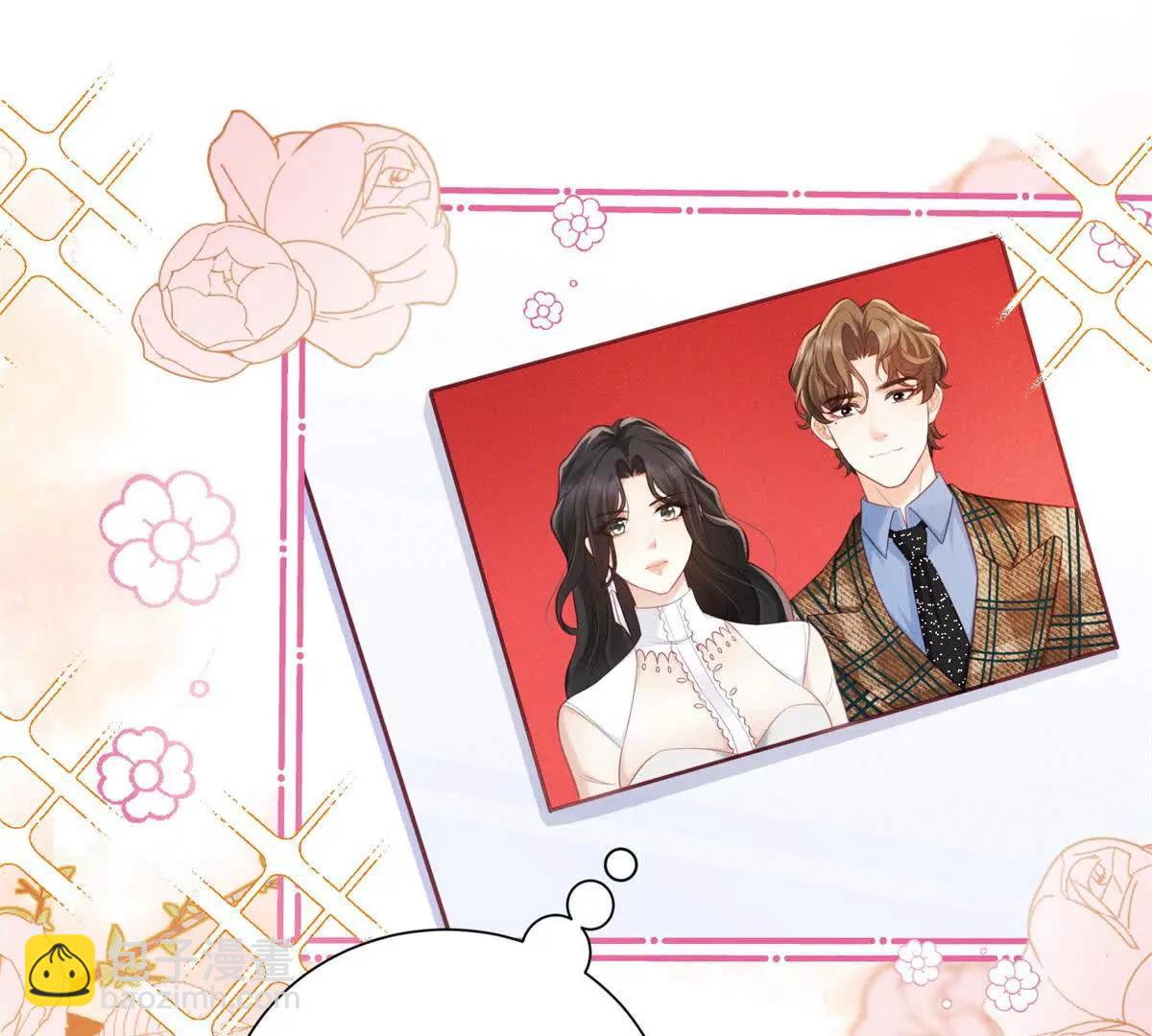 第3话 我说了，别碰我！(1/2)-第4话