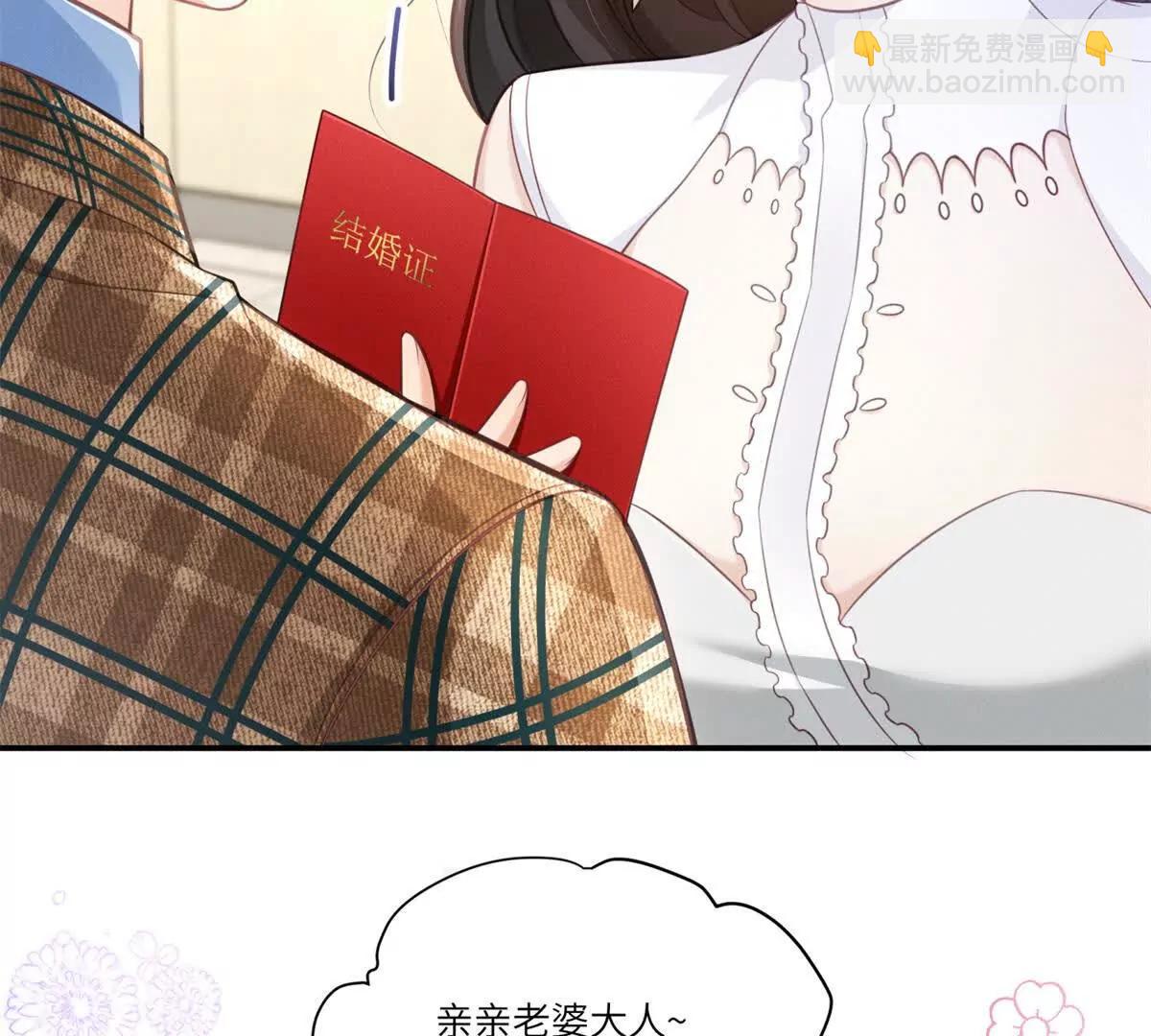 第3话 我说了，别碰我！(1/2)-第4话