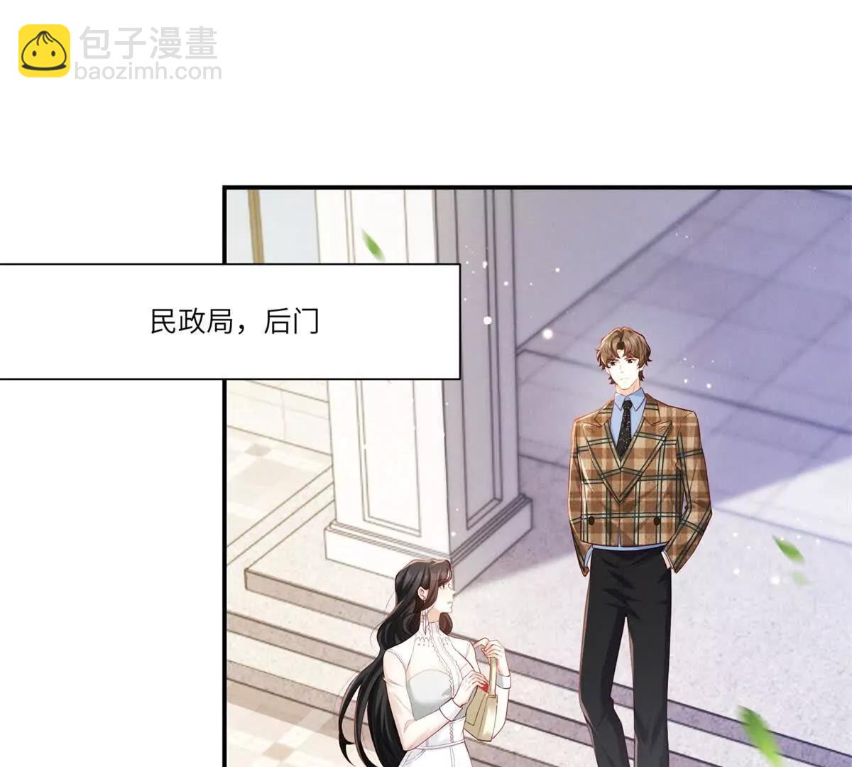 第3话 我说了，别碰我！(1/2)-第4话