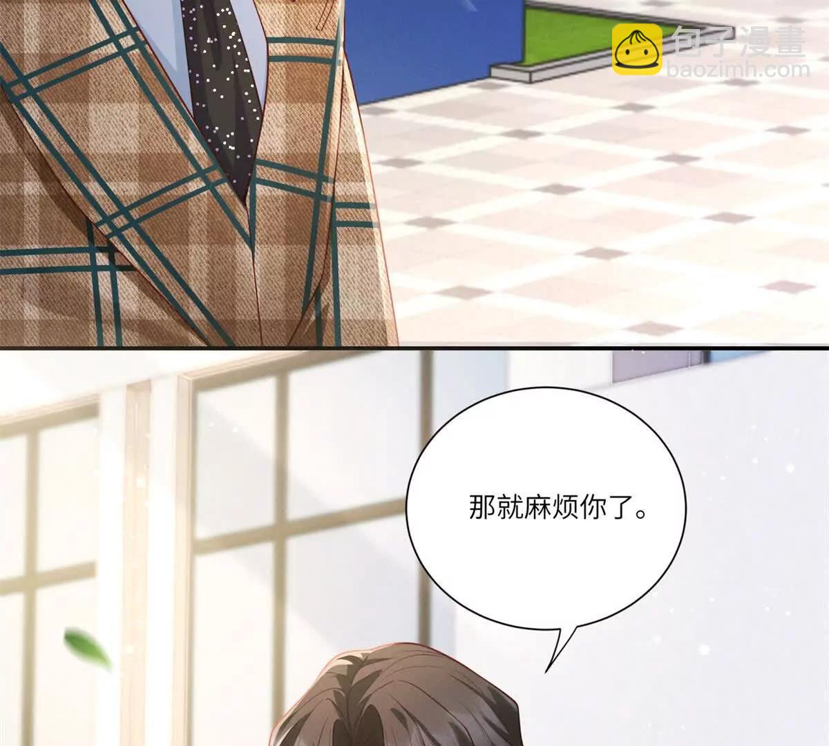 第3话 我说了，别碰我！(1/2)-第4话