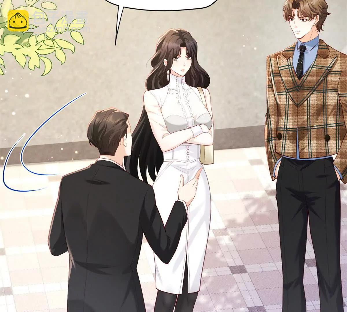 第3话 我说了，别碰我！(1/2)-第4话