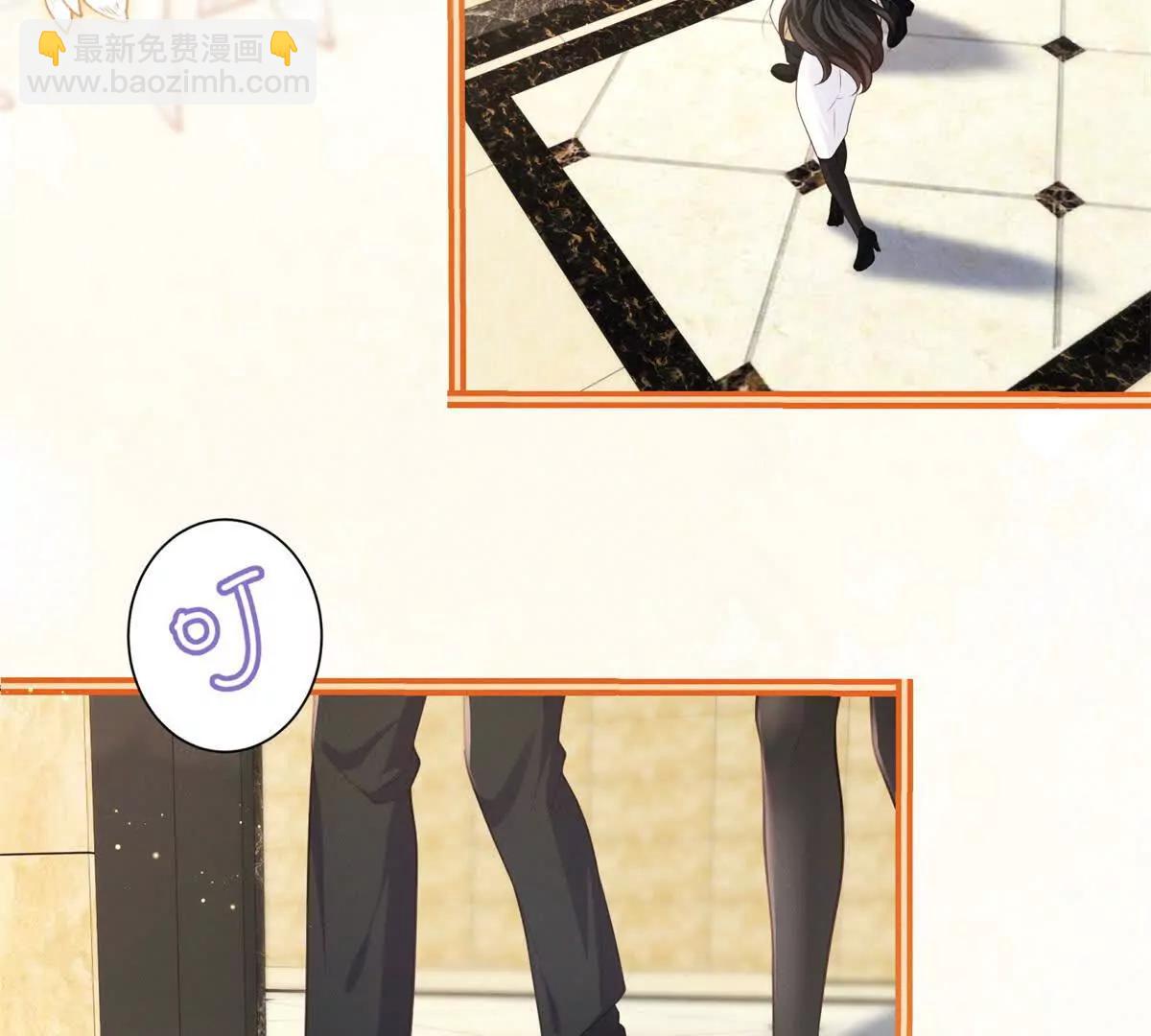 第3话 我说了，别碰我！(1/2)-第4话