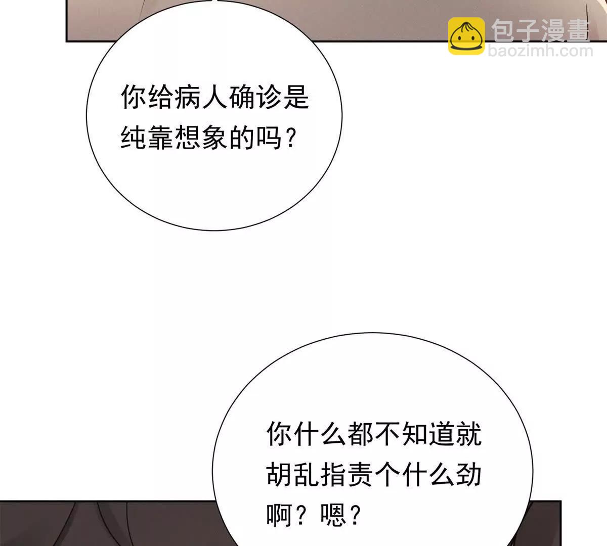 第39话 偷拍12