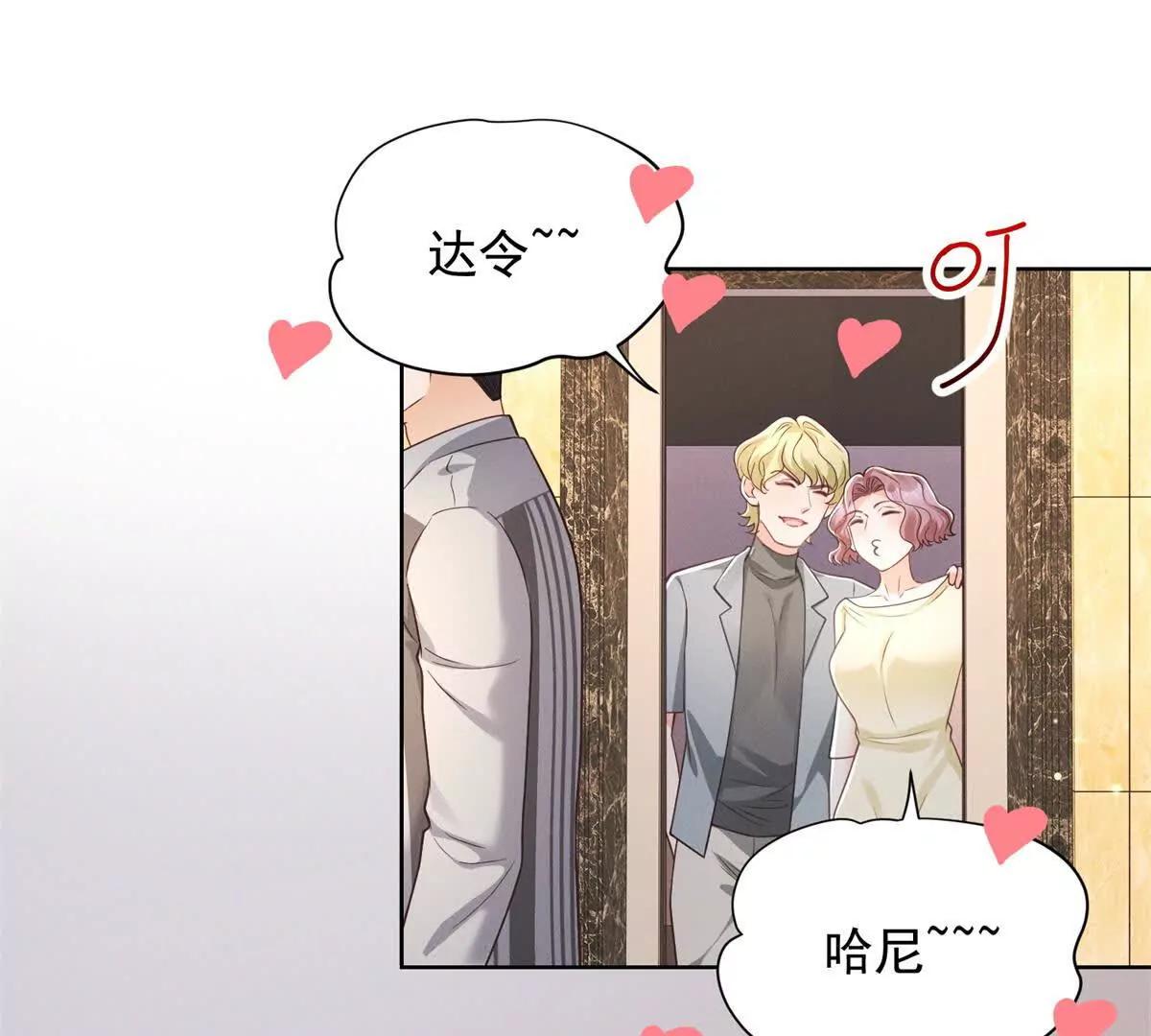 第39话 偷拍(1/3)-第40话