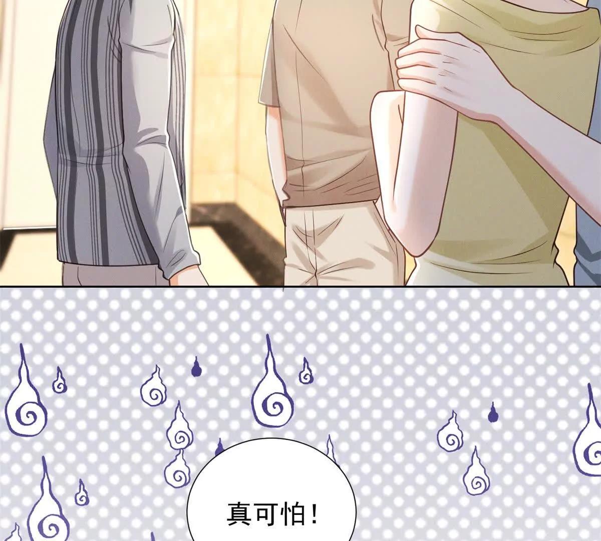 第39话 偷拍(1/3)-第40话