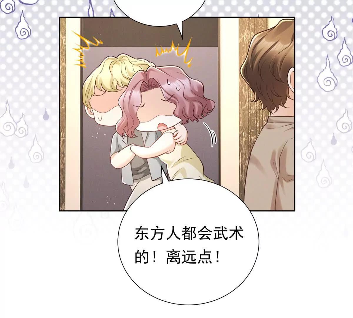 第39话 偷拍(1/3)-第40话