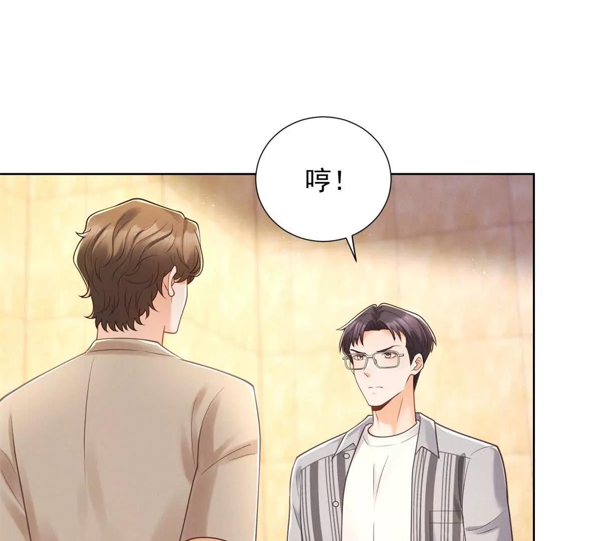 第39话 偷拍(1/3)-第40话