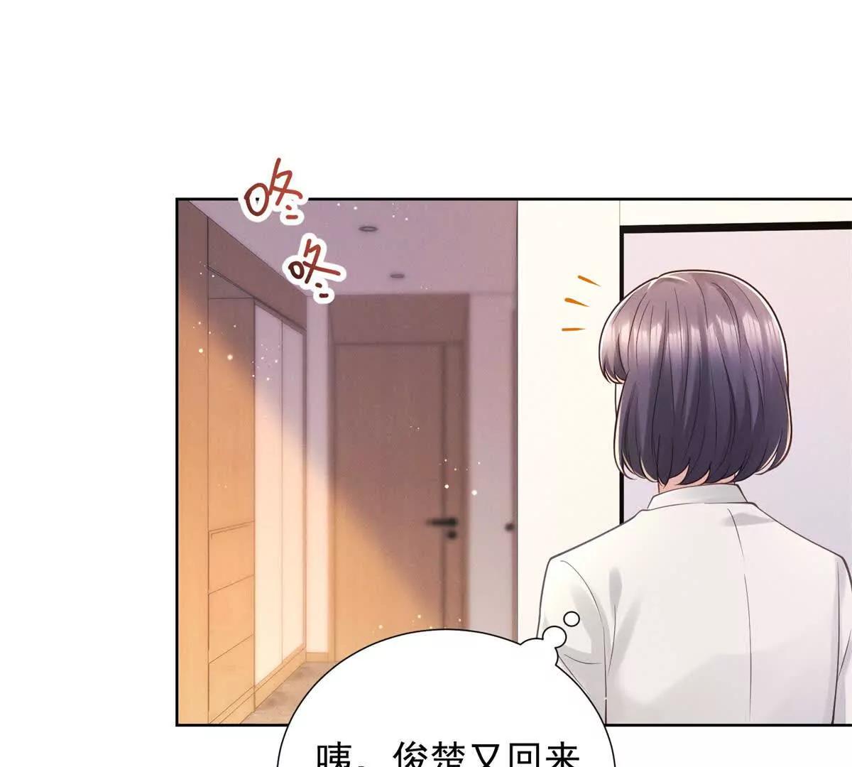 第39话 偷拍(1/3)-第40话