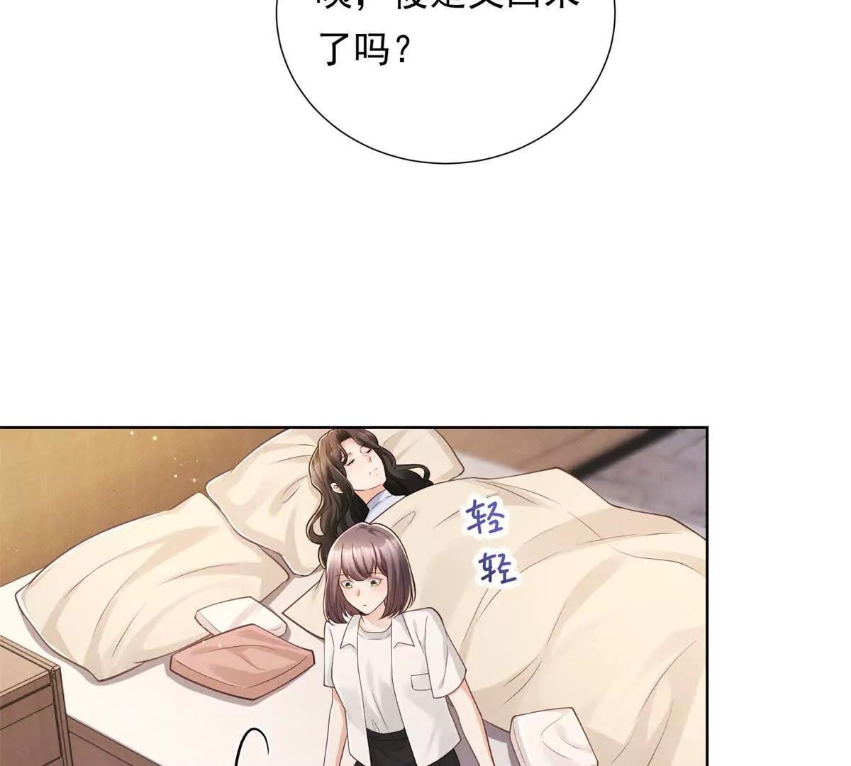 第39话 偷拍(1/3)-第40话