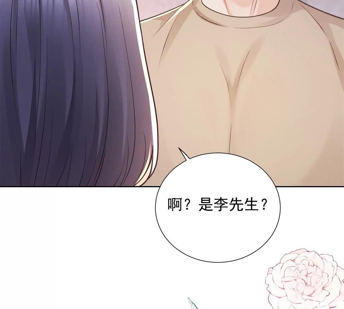 第39话 偷拍(1/3)-第40话