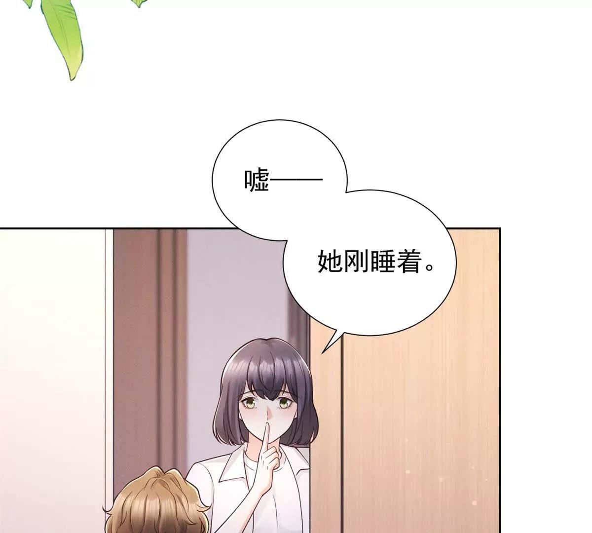 第39话 偷拍(1/3)-第40话