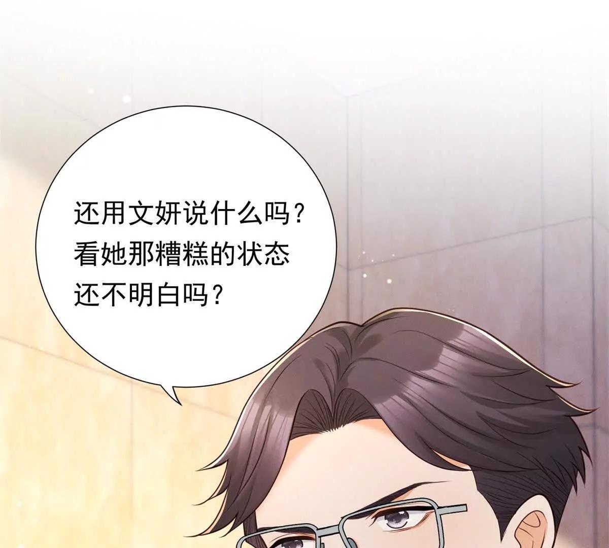 第39话 偷拍(1/3)-第40话