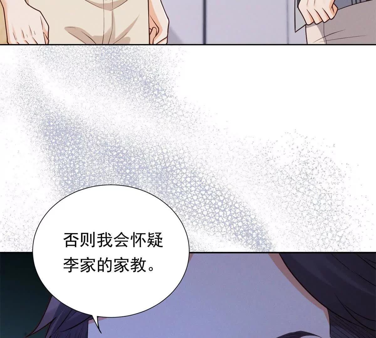 第39话 偷拍(1/3)-第40话