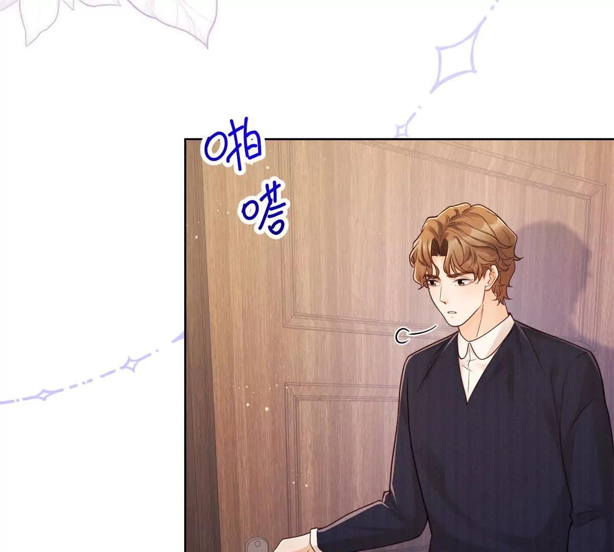 第41话 狠狠教训(1/3)-第42话