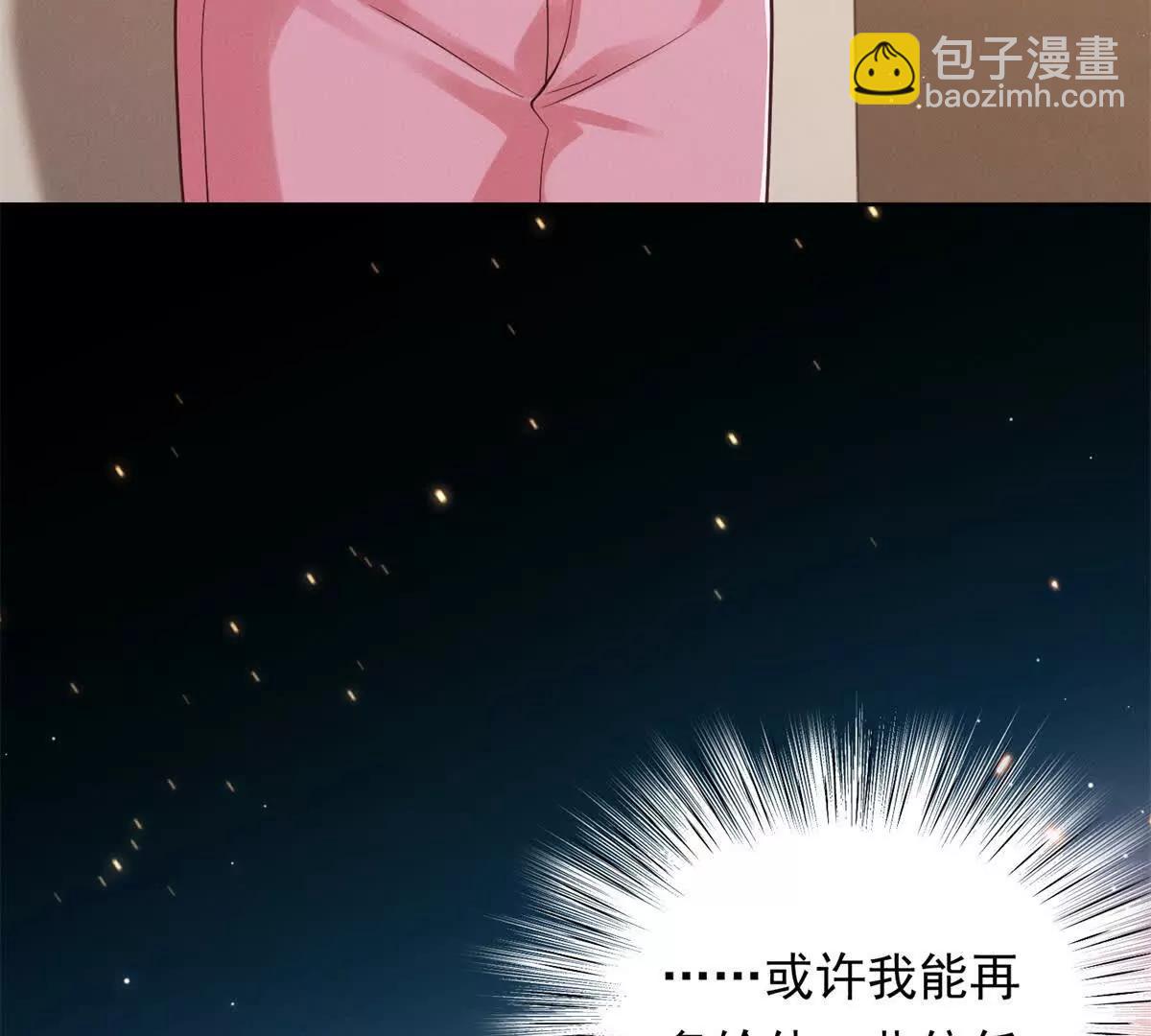 第41话 狠狠教训(1/3)-第42话