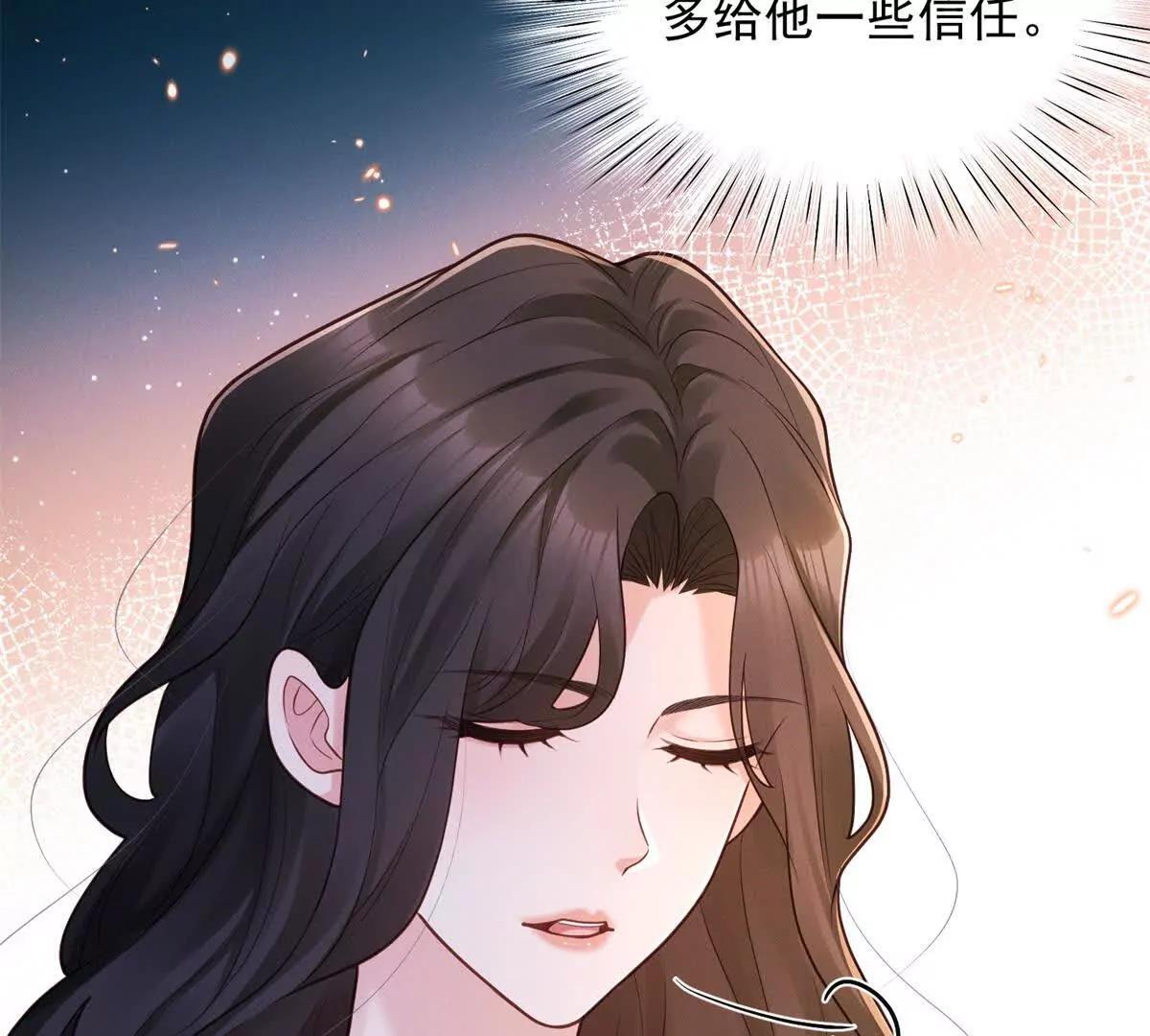 第41话 狠狠教训(1/3)-第42话