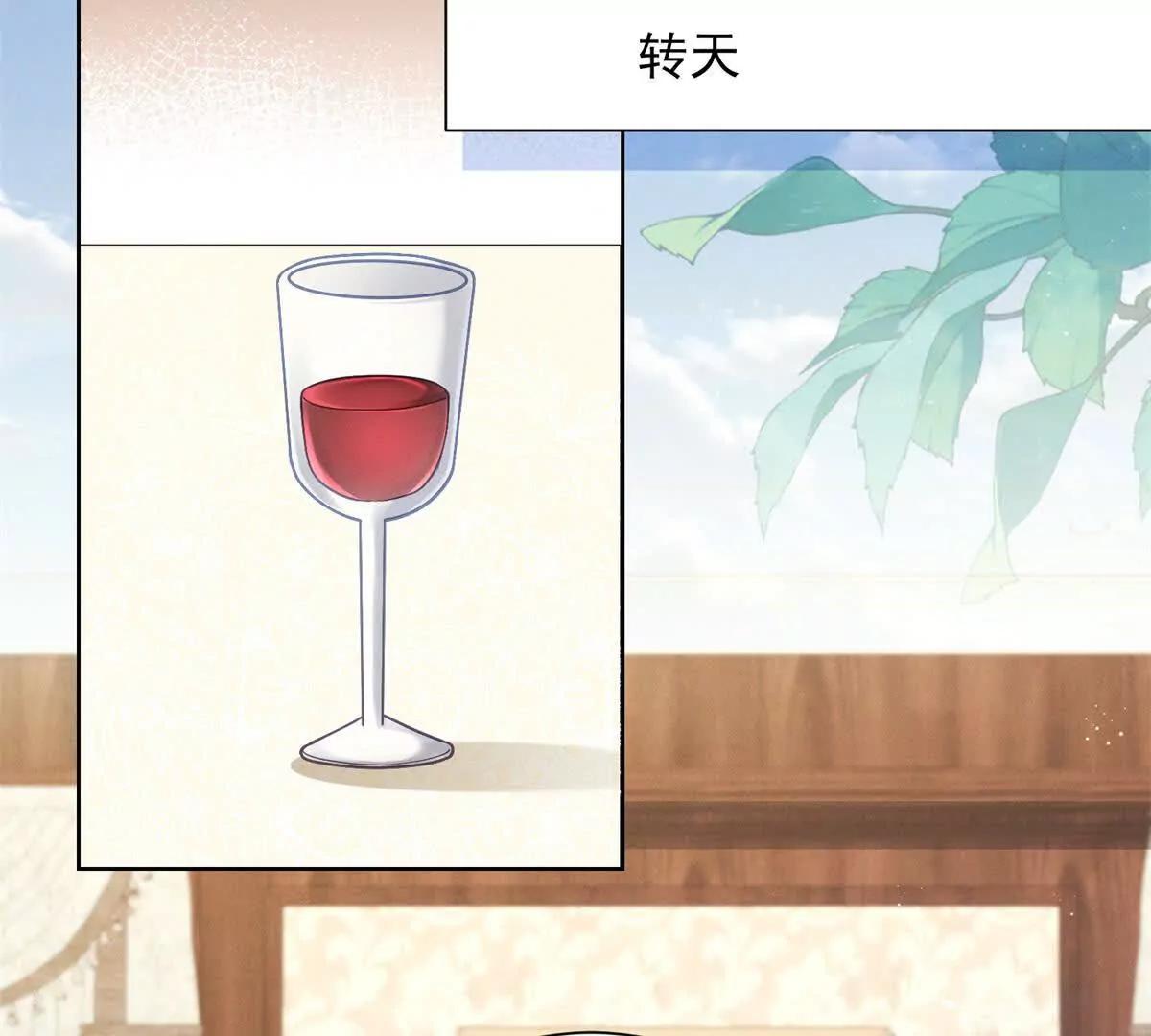 第41话 狠狠教训(1/3)-第42话