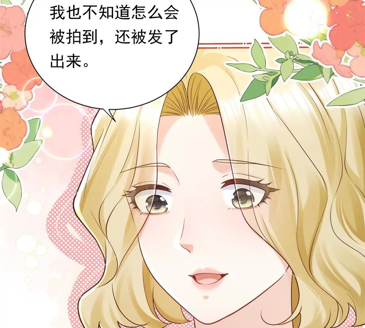 第41话 狠狠教训(1/3)-第42话