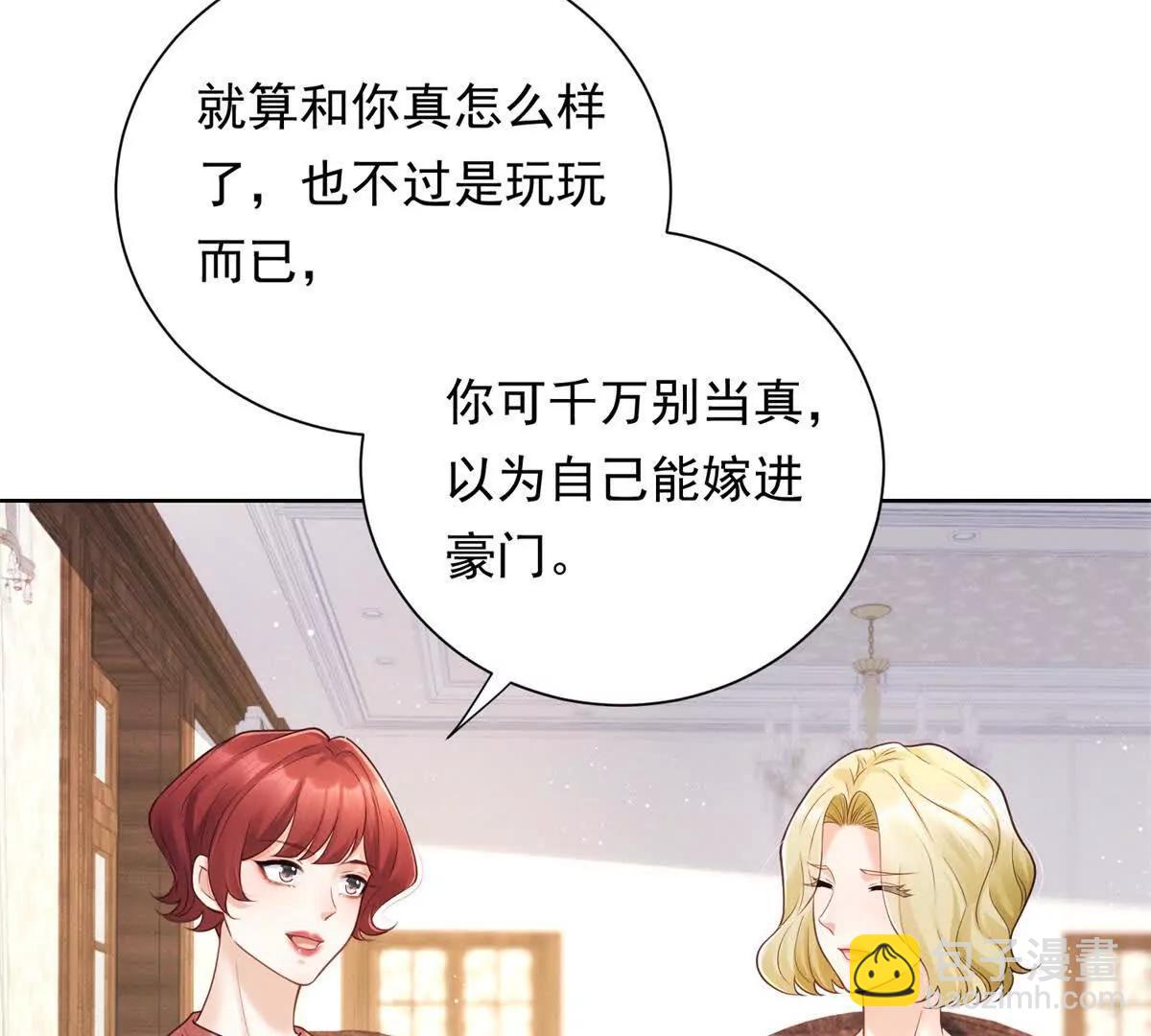 第41话 狠狠教训(1/3)-第42话