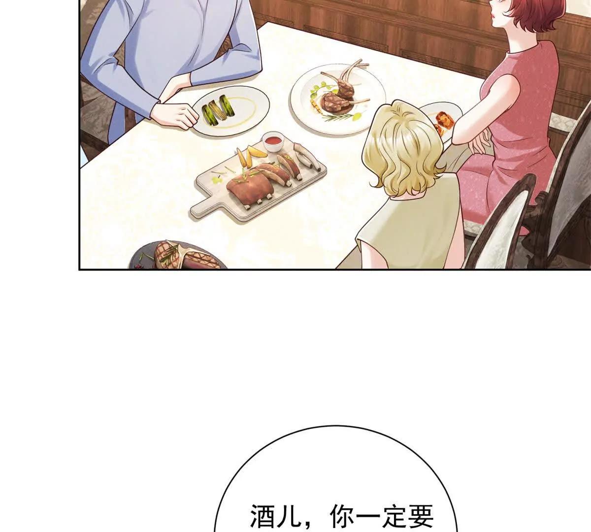 第41话 狠狠教训(1/3)-第42话