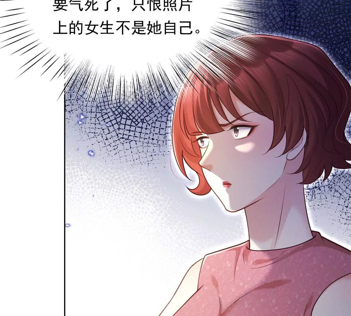 第41话 狠狠教训(1/3)-第42话