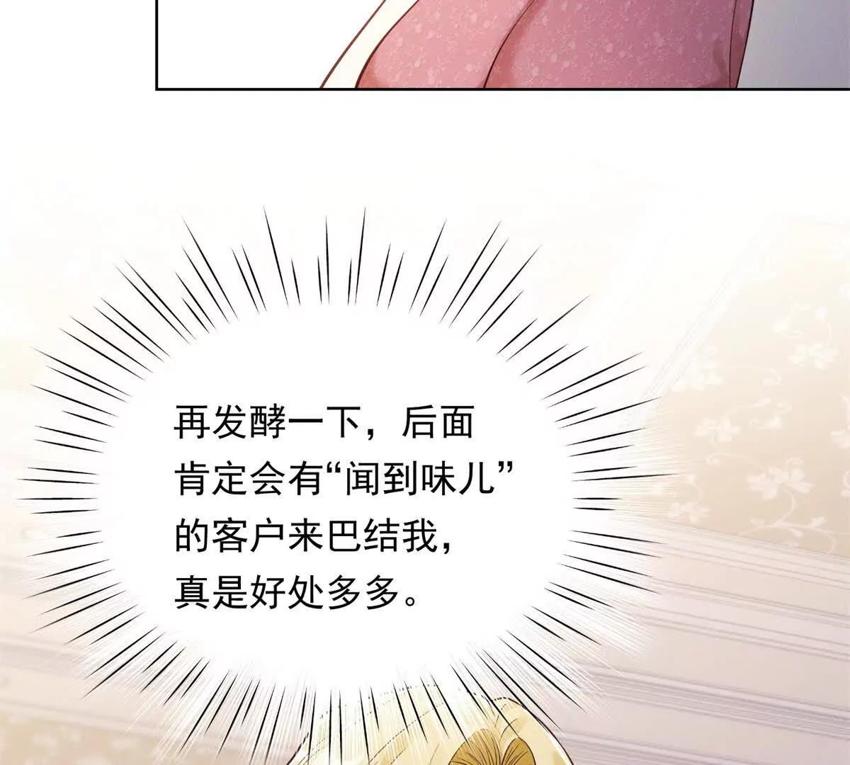 第41话 狠狠教训(1/3)-第42话