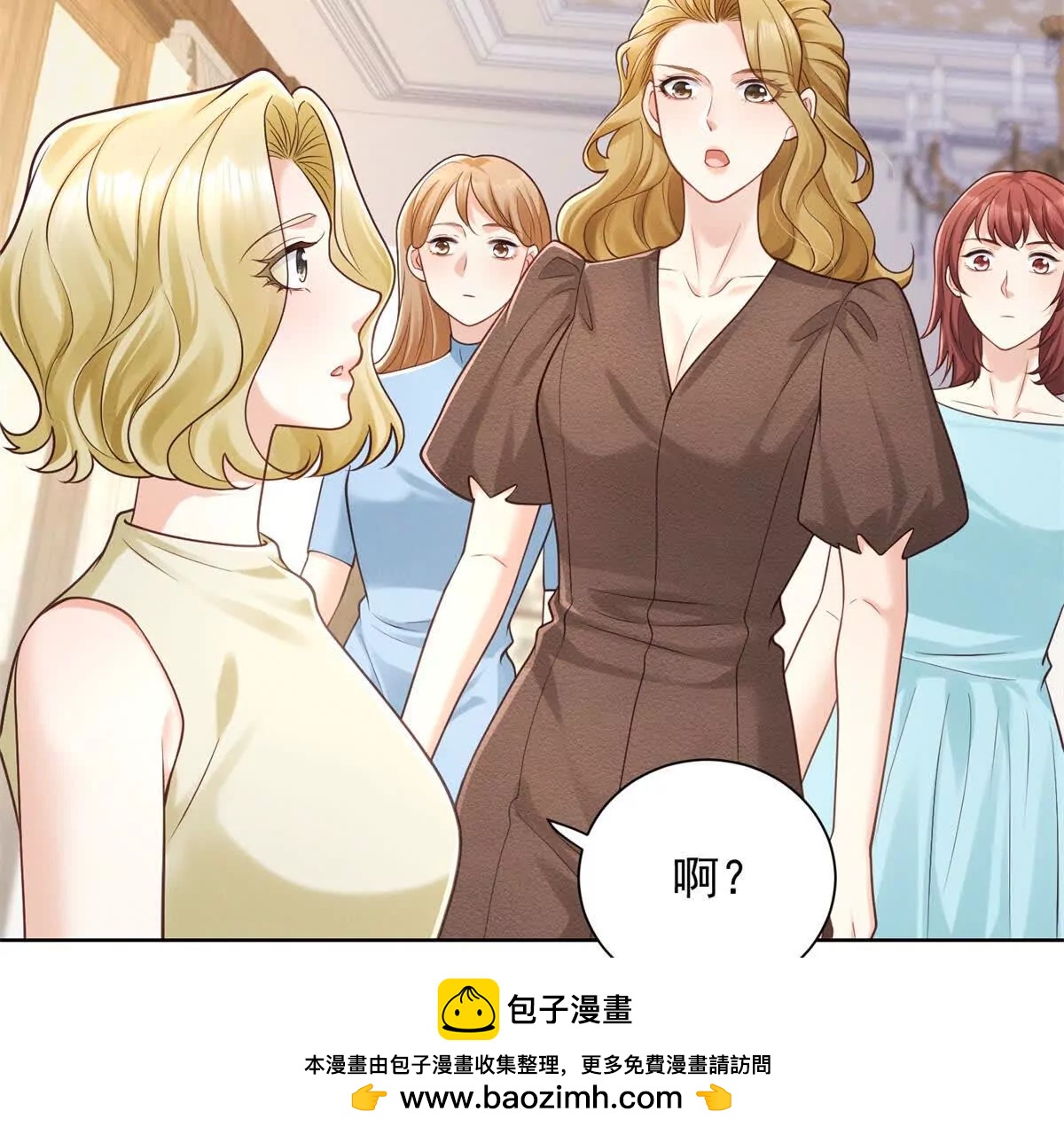 第41话 狠狠教训(1/3)-第42话