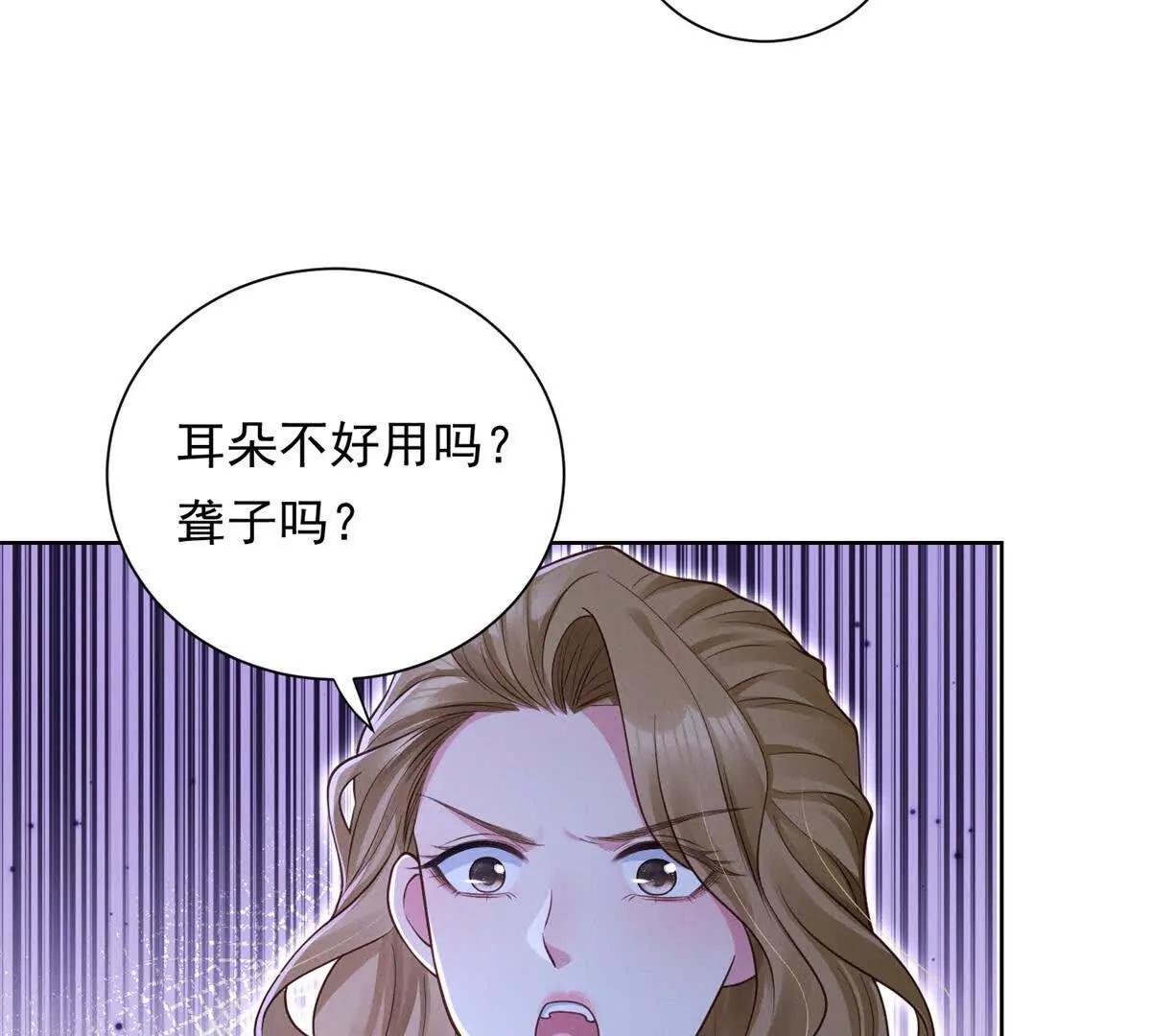 第41话 狠狠教训54