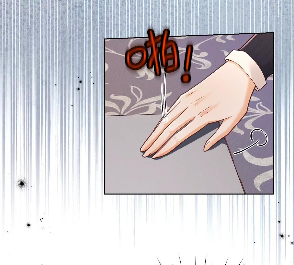 第41话 狠狠教训(1/3)-第42话