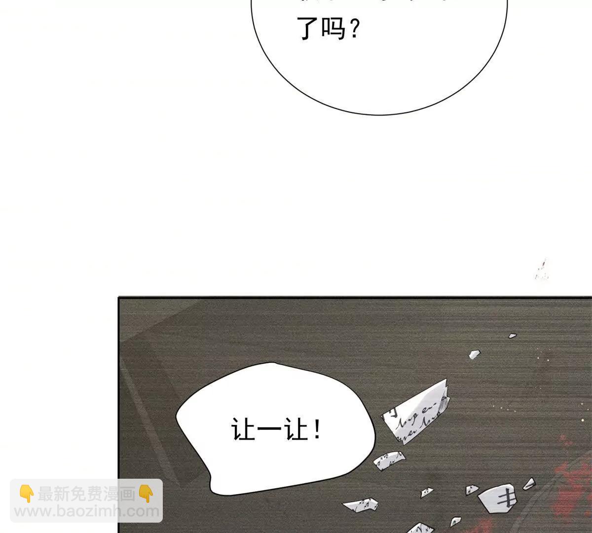 第43话 迟疑的原因(1/3)-第44话