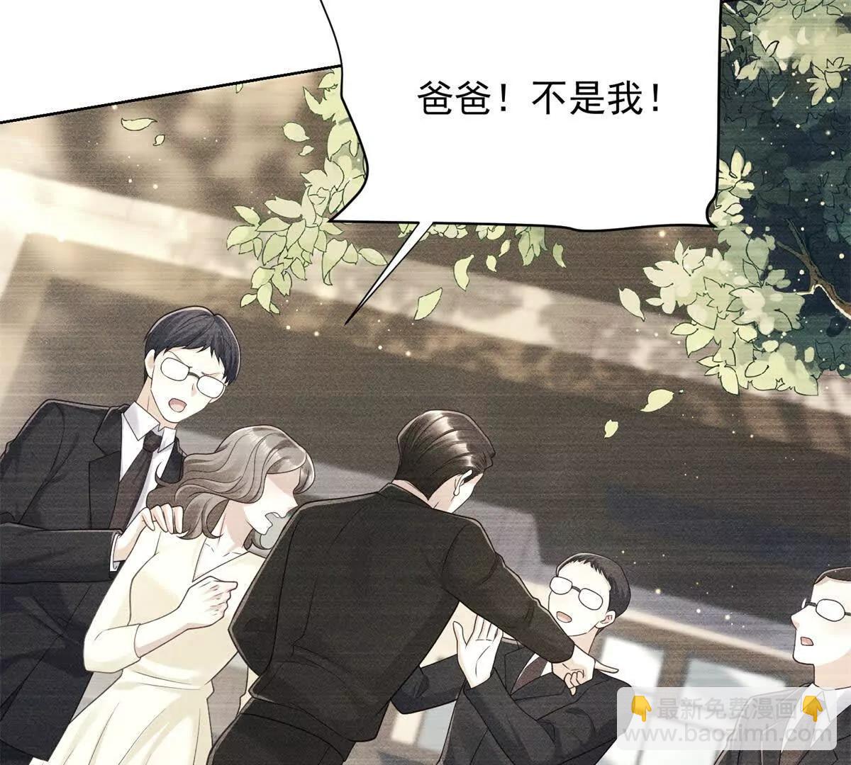 第43话 迟疑的原因(1/3)-第44话