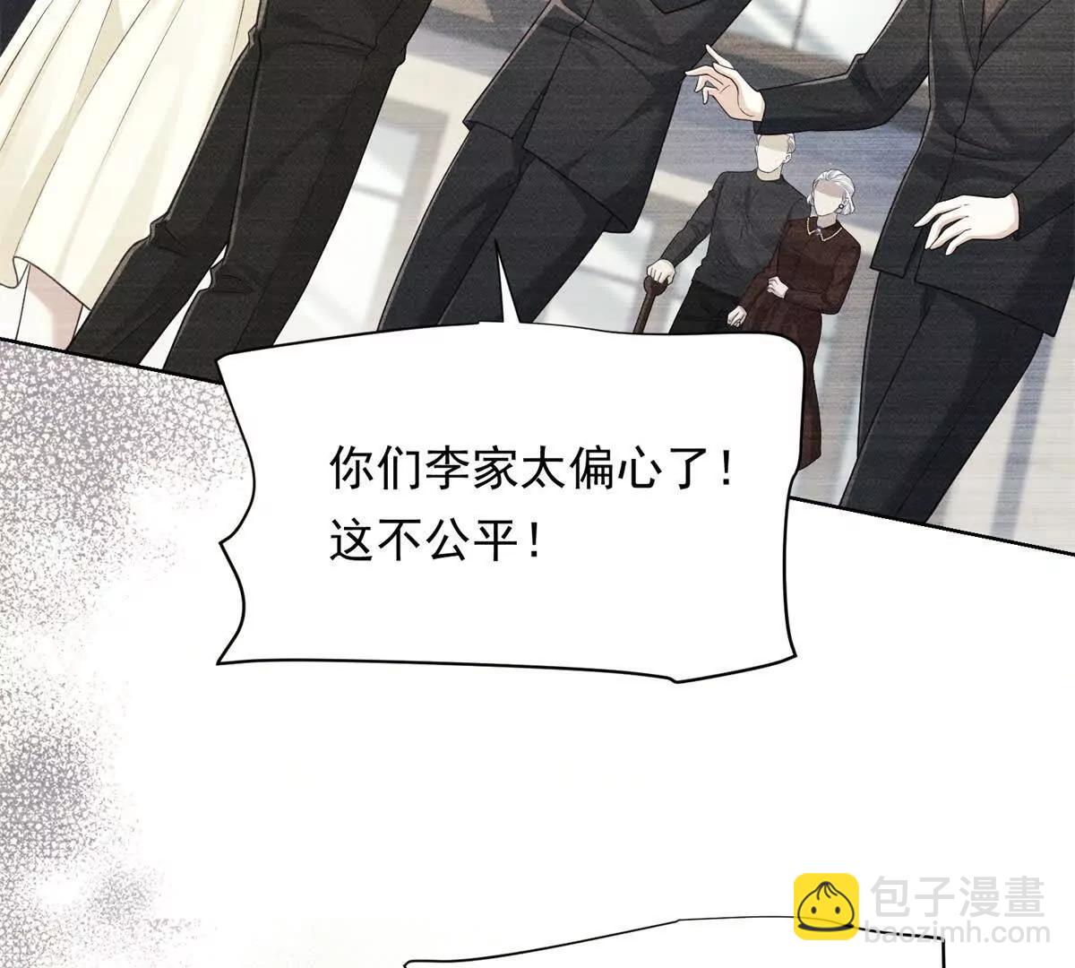 第43话 迟疑的原因(1/3)-第44话