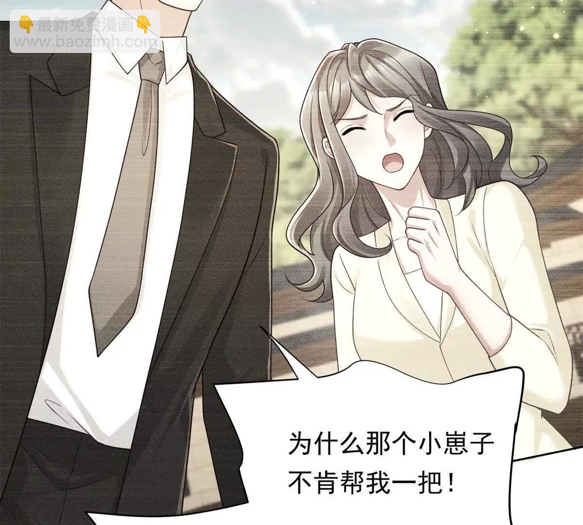 第43话 迟疑的原因(1/3)-第44话