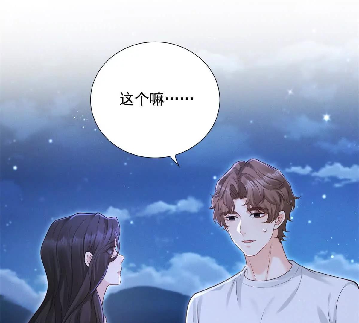 第43话 迟疑的原因(1/3)-第44话