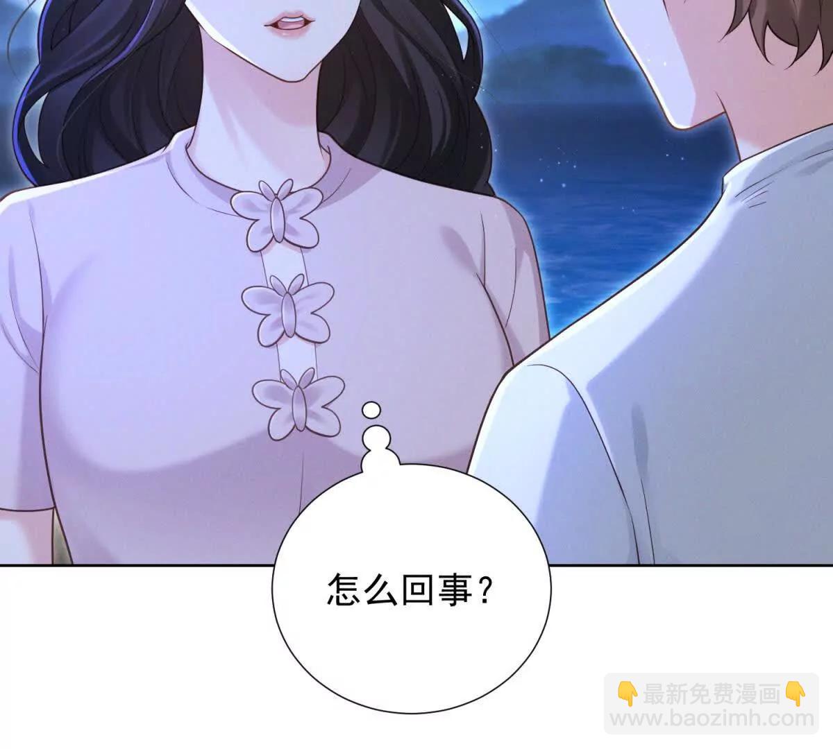 第43话 迟疑的原因(1/3)-第44话