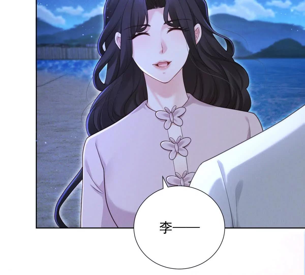 第43话 迟疑的原因(1/3)-第44话