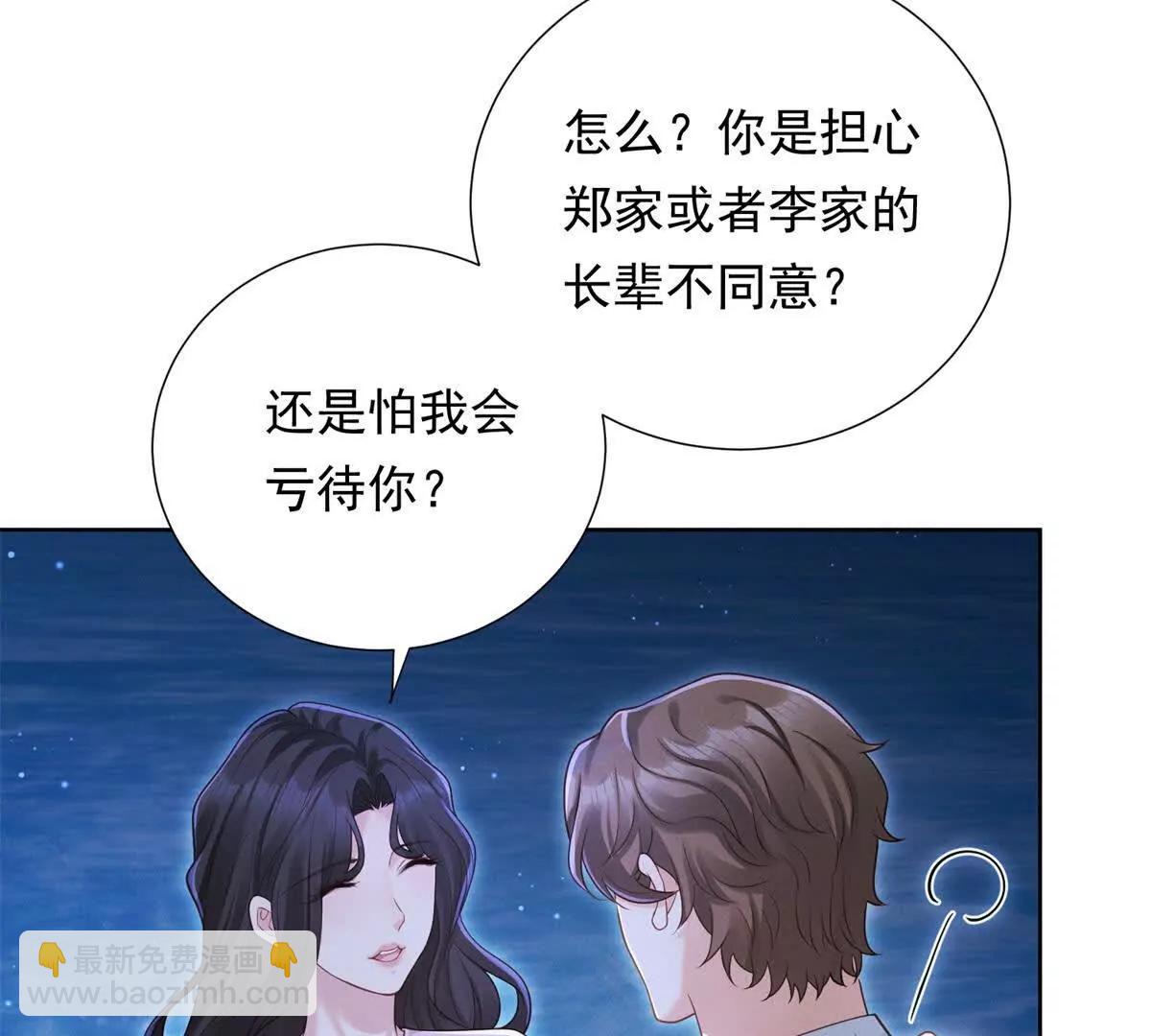 第43话 迟疑的原因(1/3)-第44话