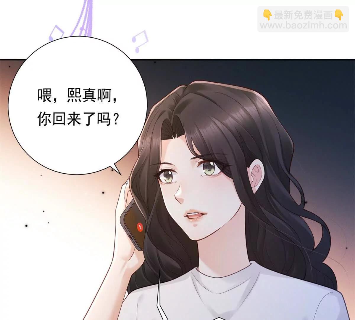 第45话 申酒儿的表演(1/3)-第46话