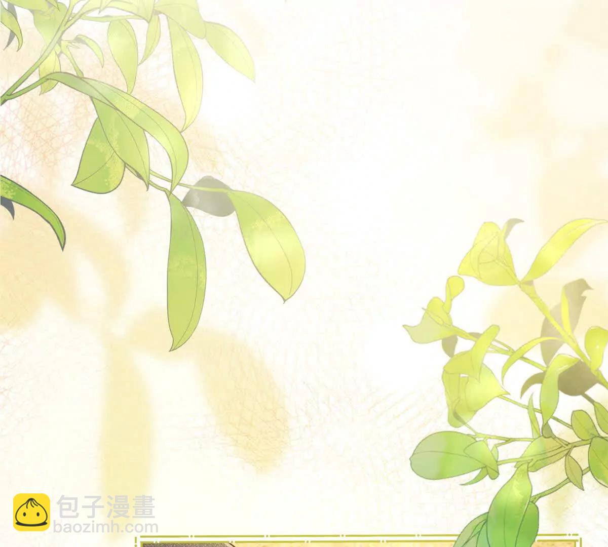 第45话 申酒儿的表演(1/3)-第46话