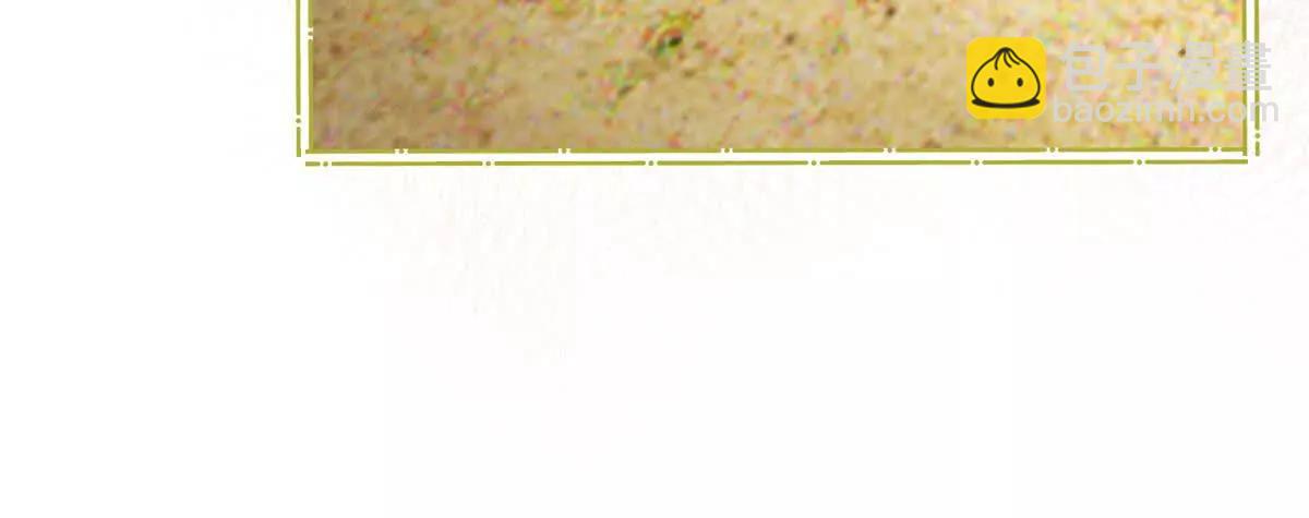 第45话 申酒儿的表演(1/3)-第46话