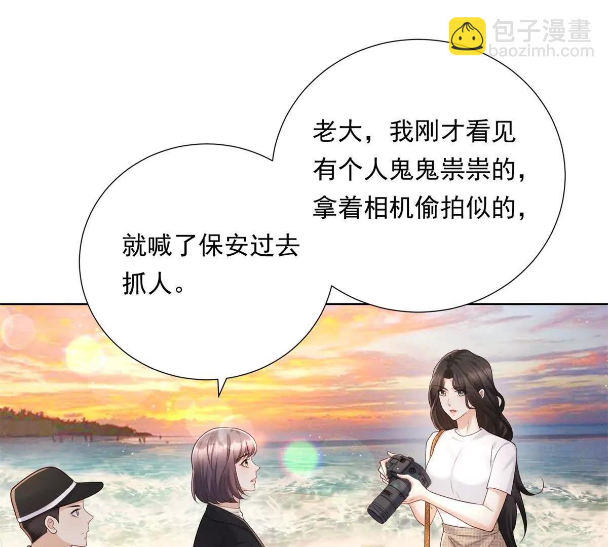 第45话 申酒儿的表演(1/3)-第46话