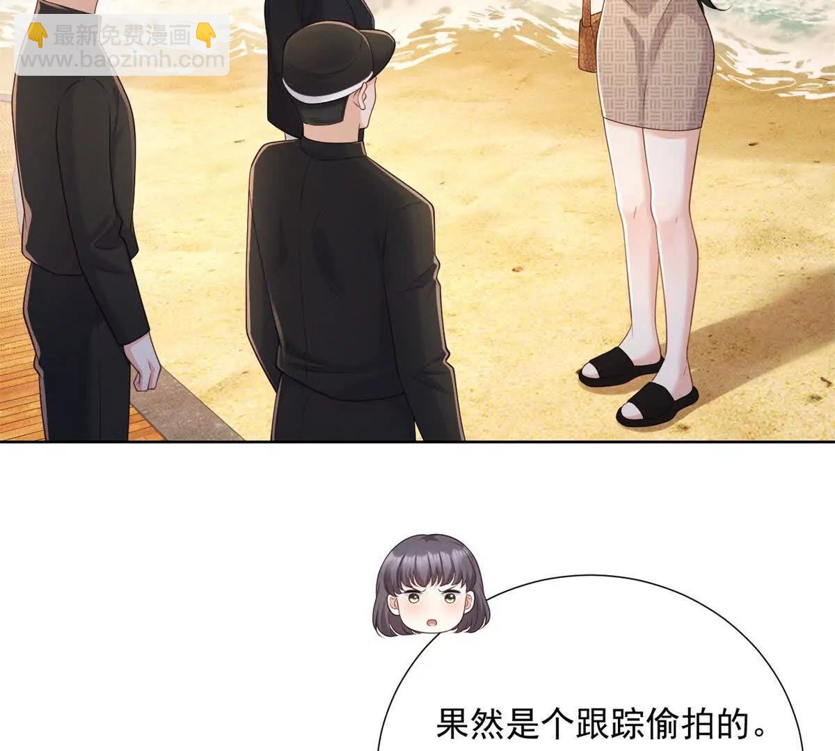 第45话 申酒儿的表演(1/3)-第46话