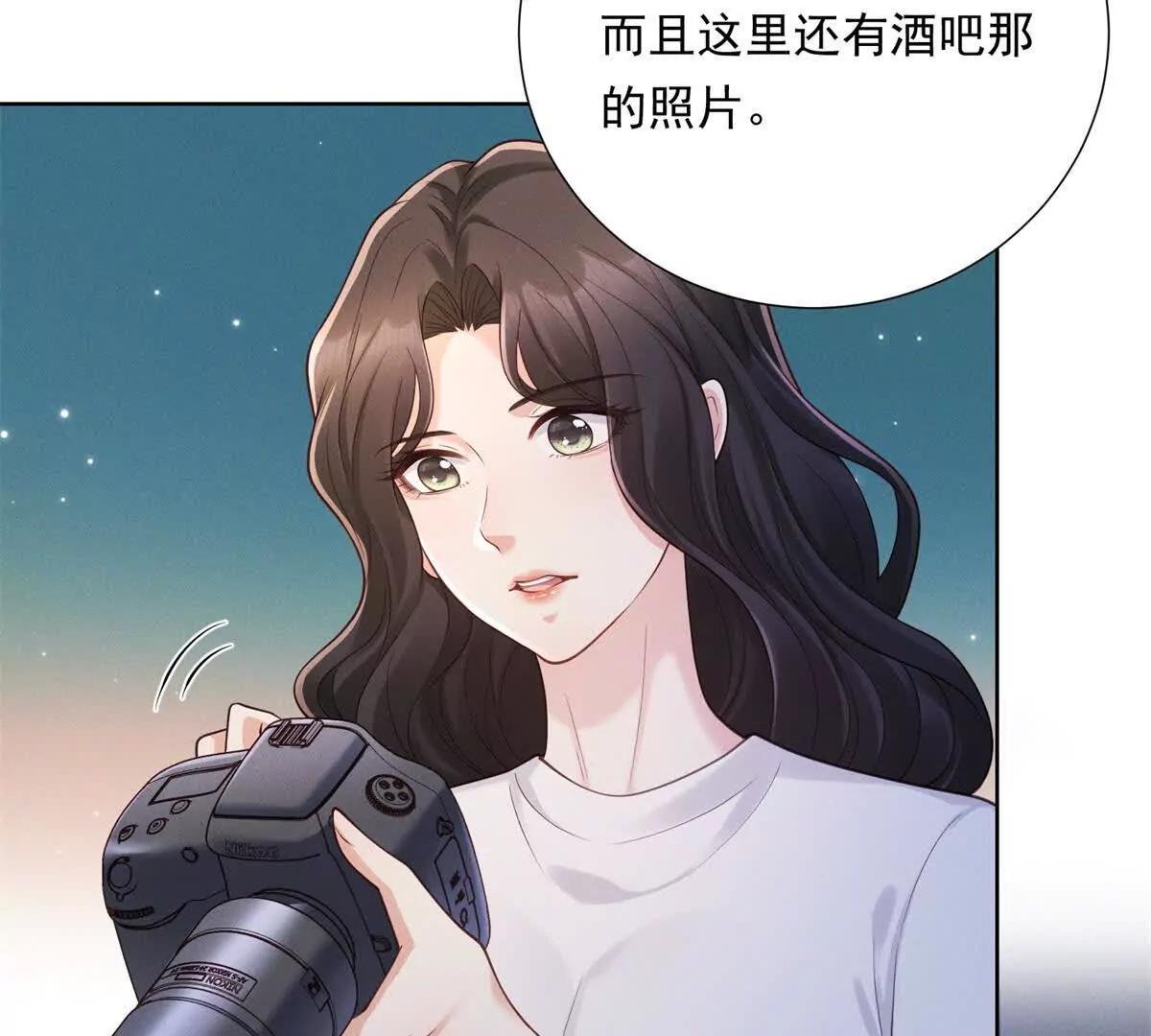 第45话 申酒儿的表演(1/3)-第46话