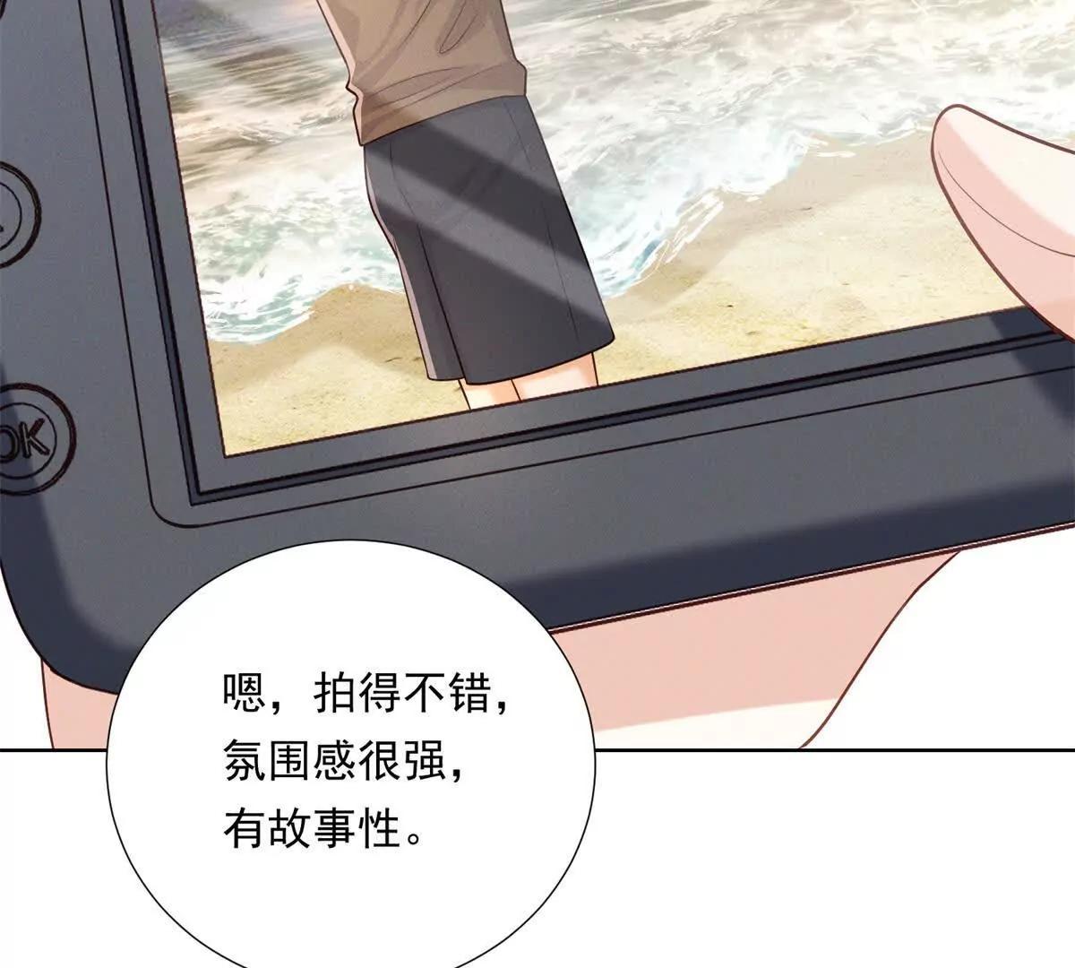 第45话 申酒儿的表演(1/3)-第46话