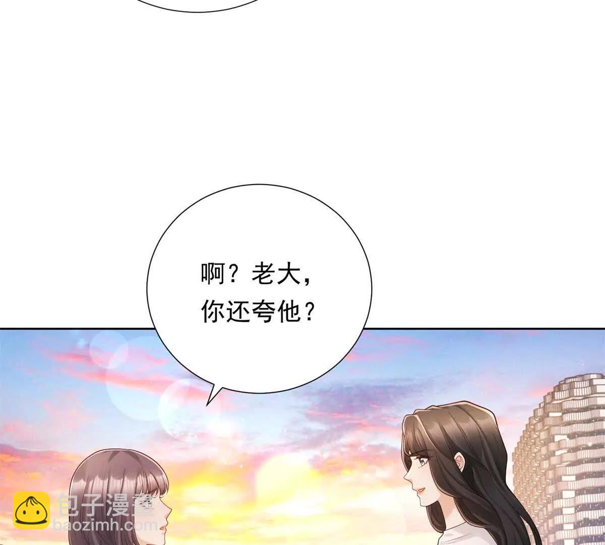 第45话 申酒儿的表演(1/3)-第46话