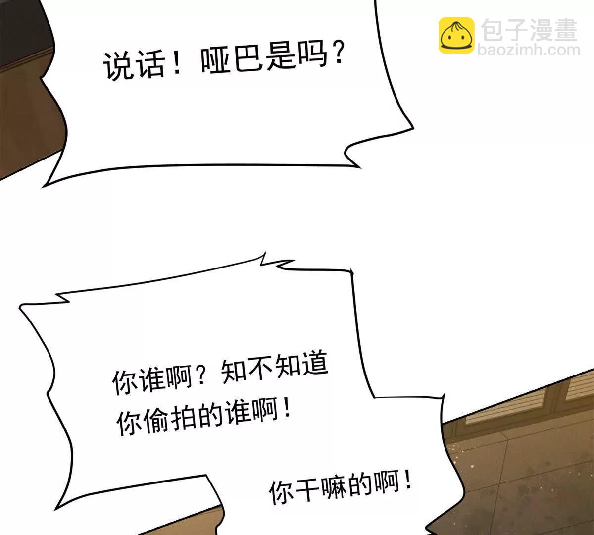 第45话 申酒儿的表演(1/3)-第46话