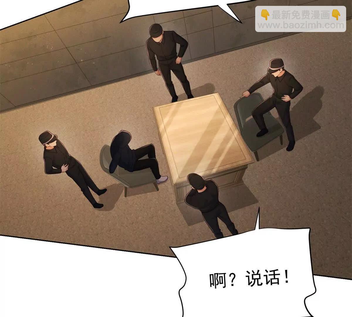 第45话 申酒儿的表演(1/3)-第46话