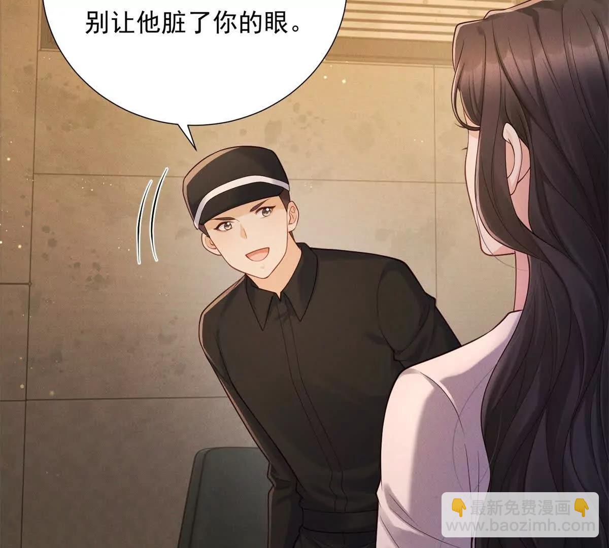 第45话 申酒儿的表演(1/3)-第46话