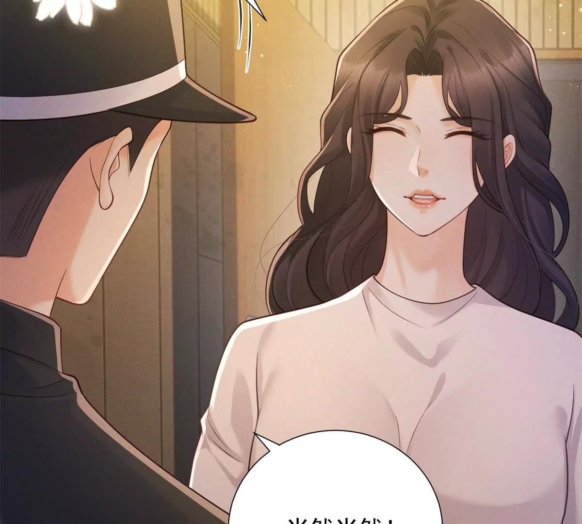 第45话 申酒儿的表演(1/3)-第46话