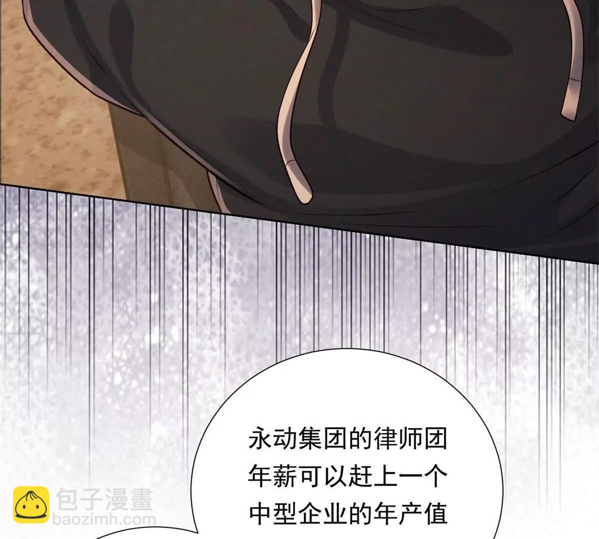 第45话 申酒儿的表演(1/3)-第46话